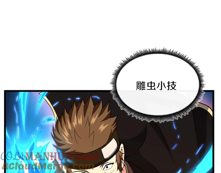 第181页