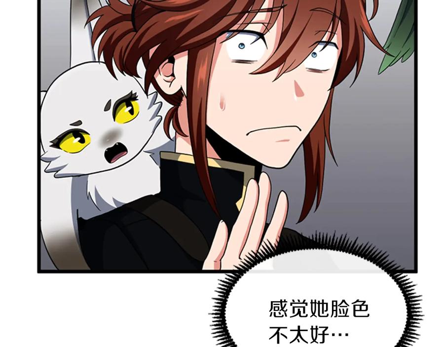 第211页