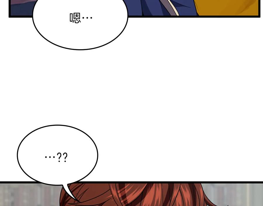 第232页