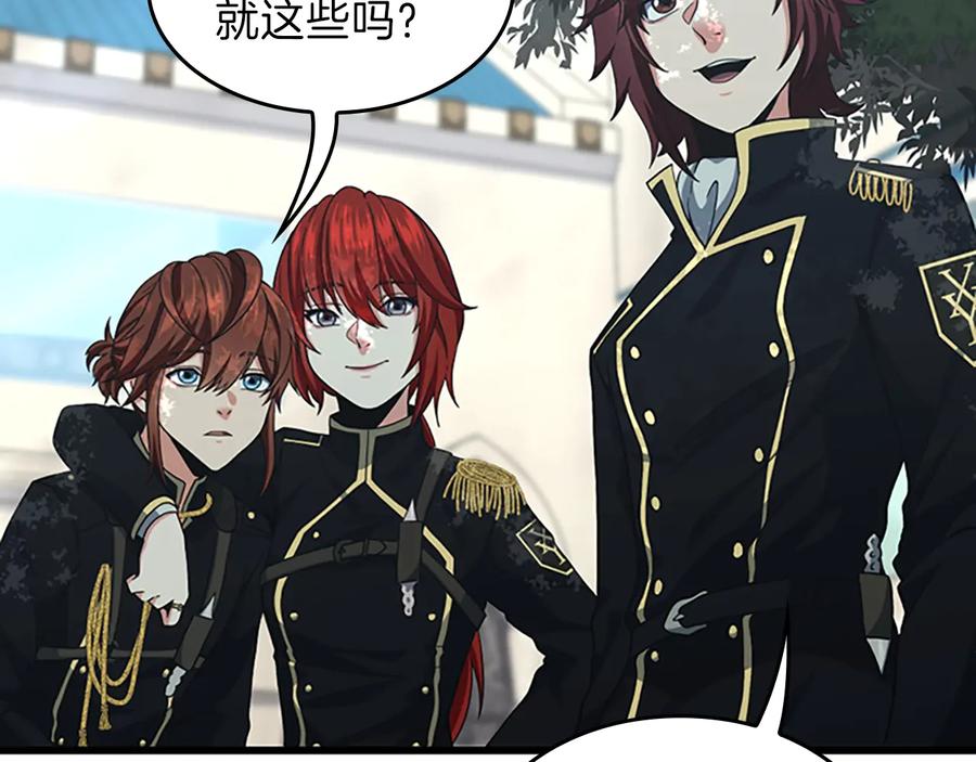 第179页