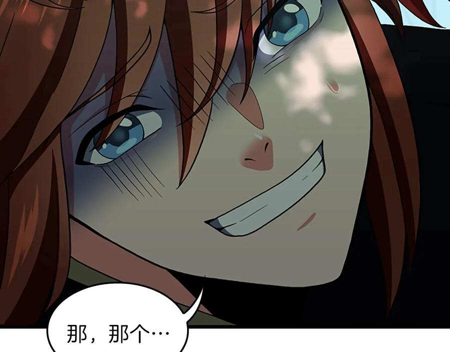 第196页