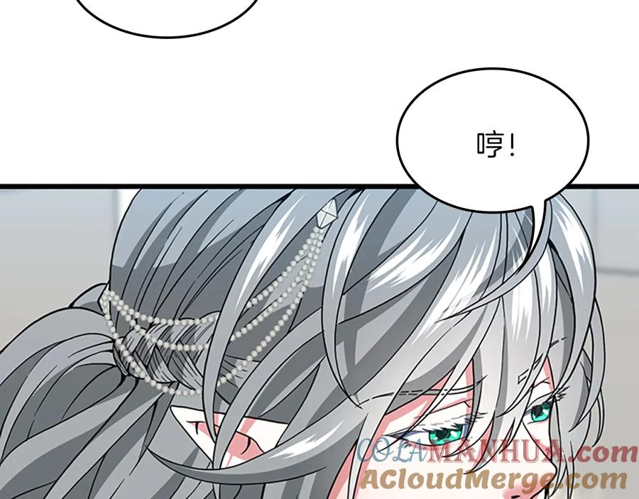 第197页