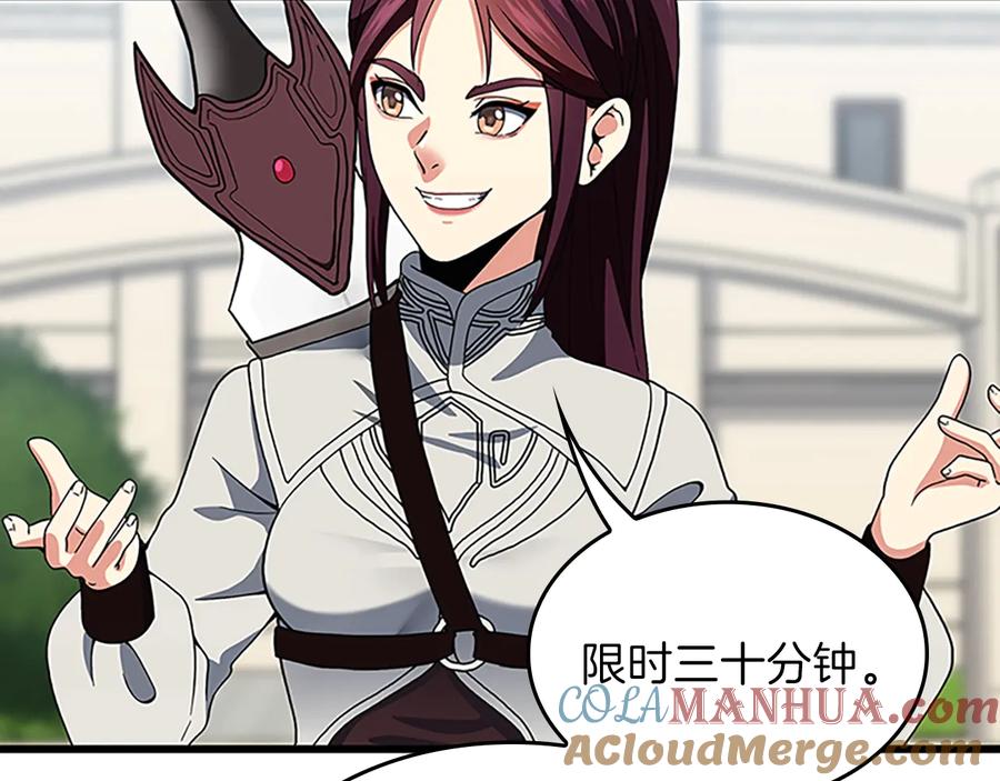 第197页