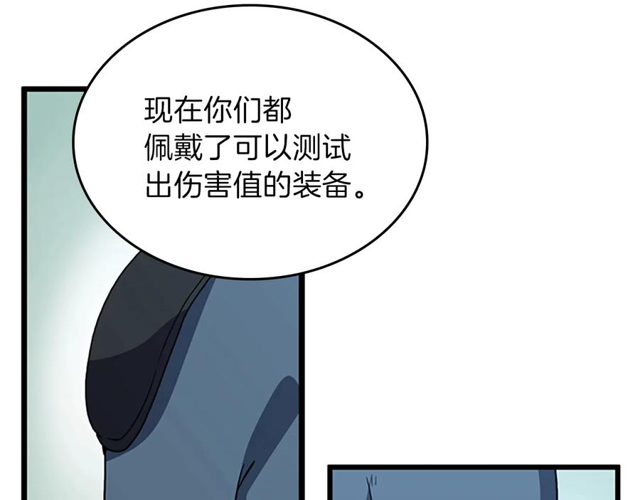 第203页