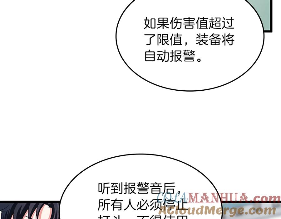 第205页