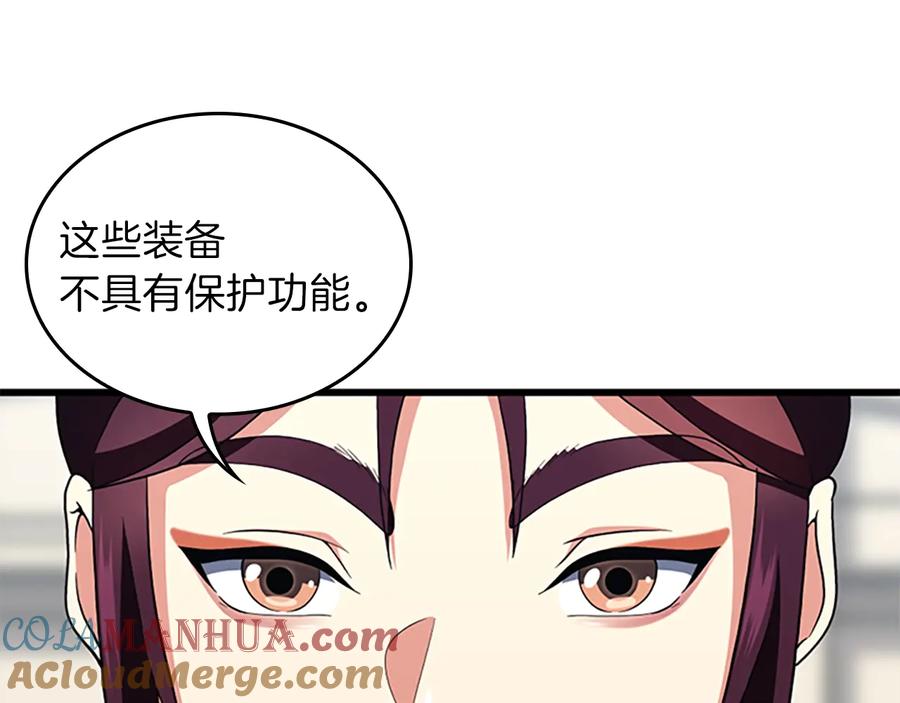 第209页