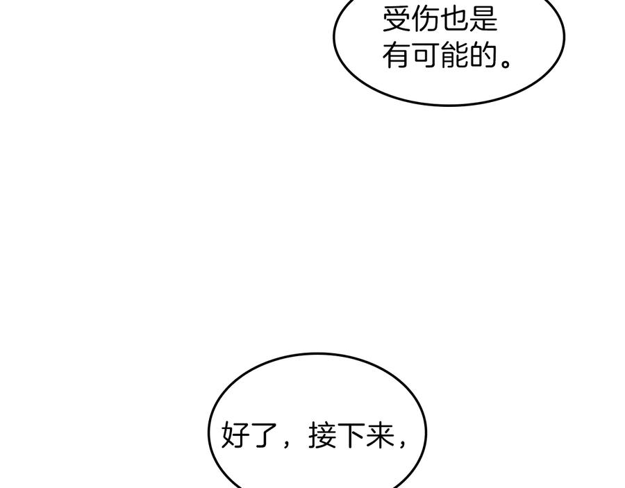 第211页
