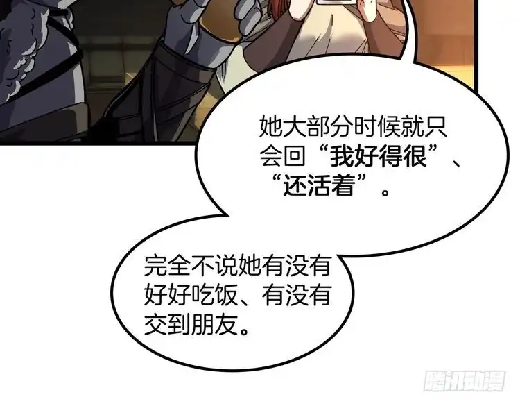 第711页