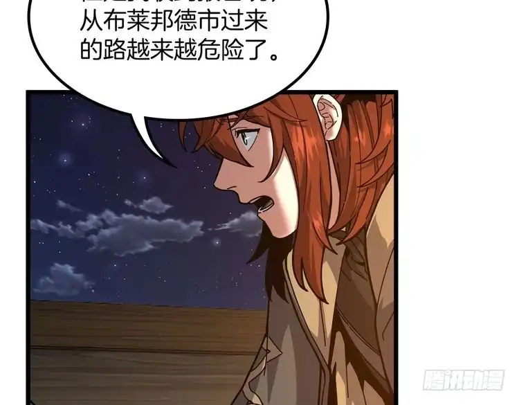 第756页
