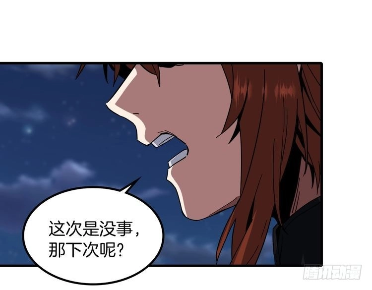 第776页