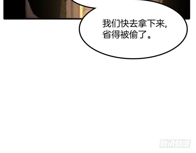 第808页