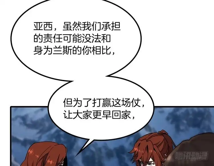 第824页