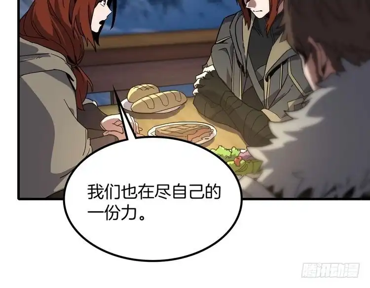 第828页