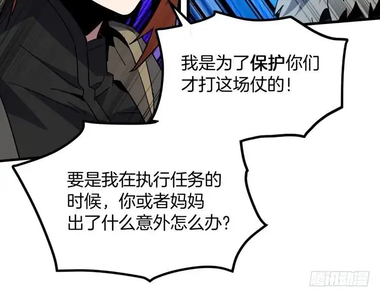 第868页