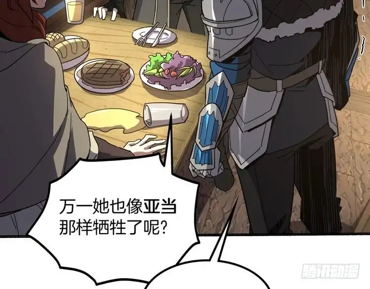 第880页