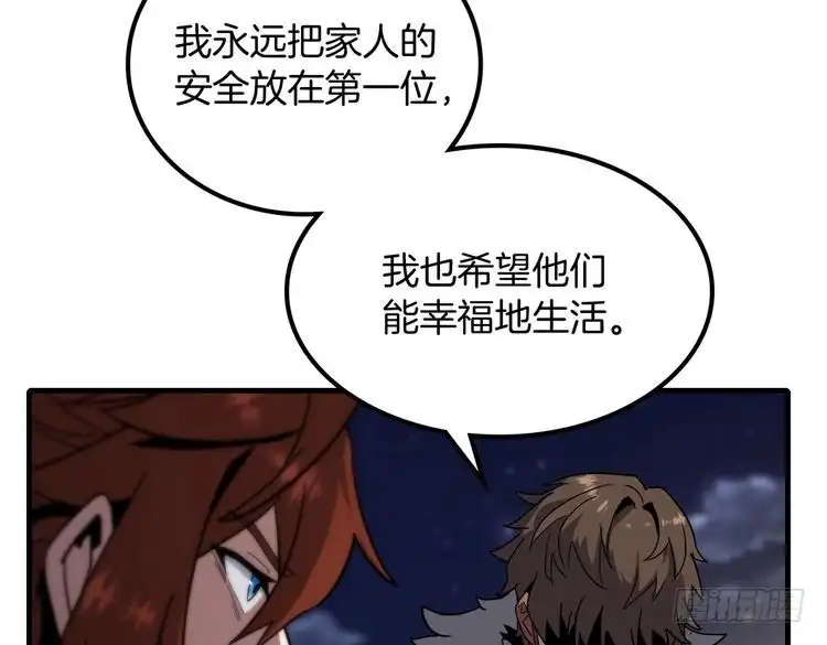 第888页