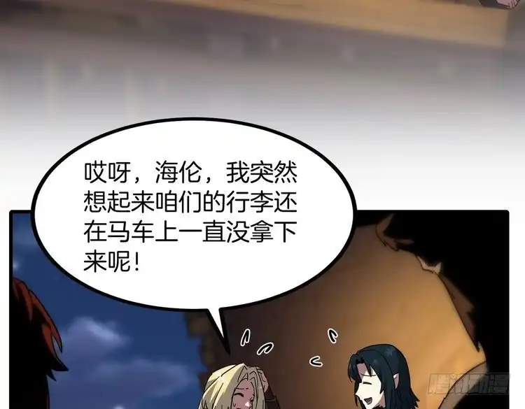 第797页