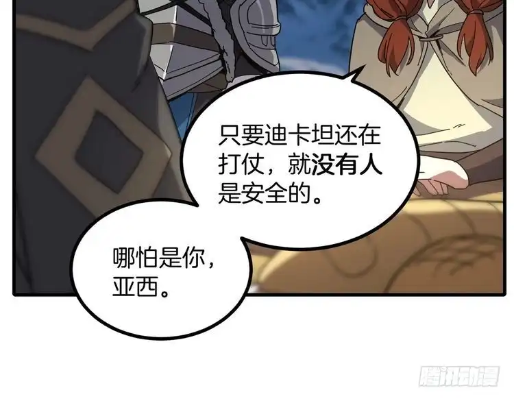 第833页
