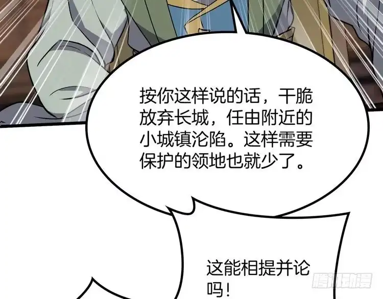 第201页