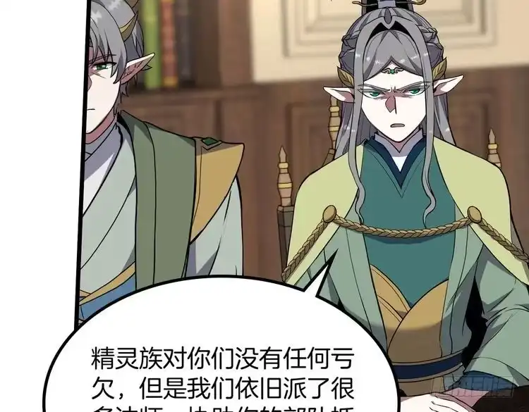第205页