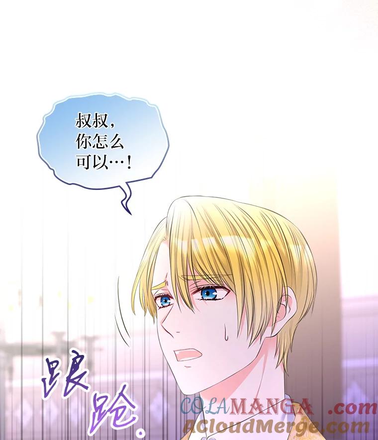 第125页