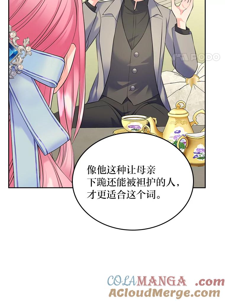 第125页