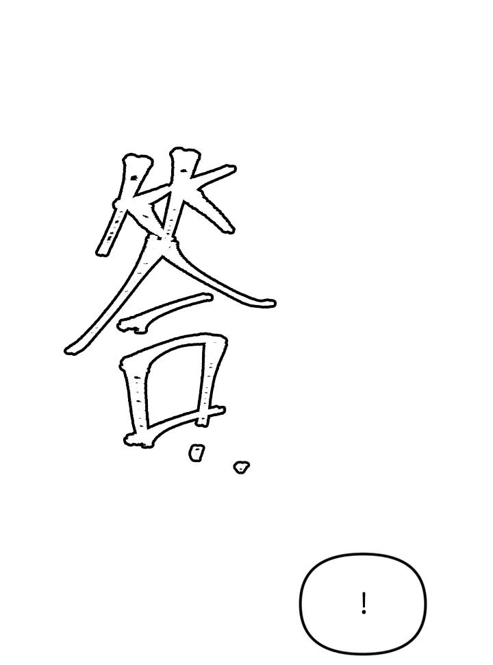 第167页