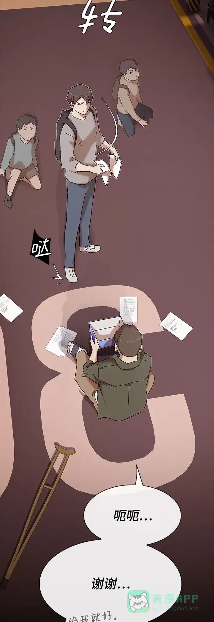 第111页