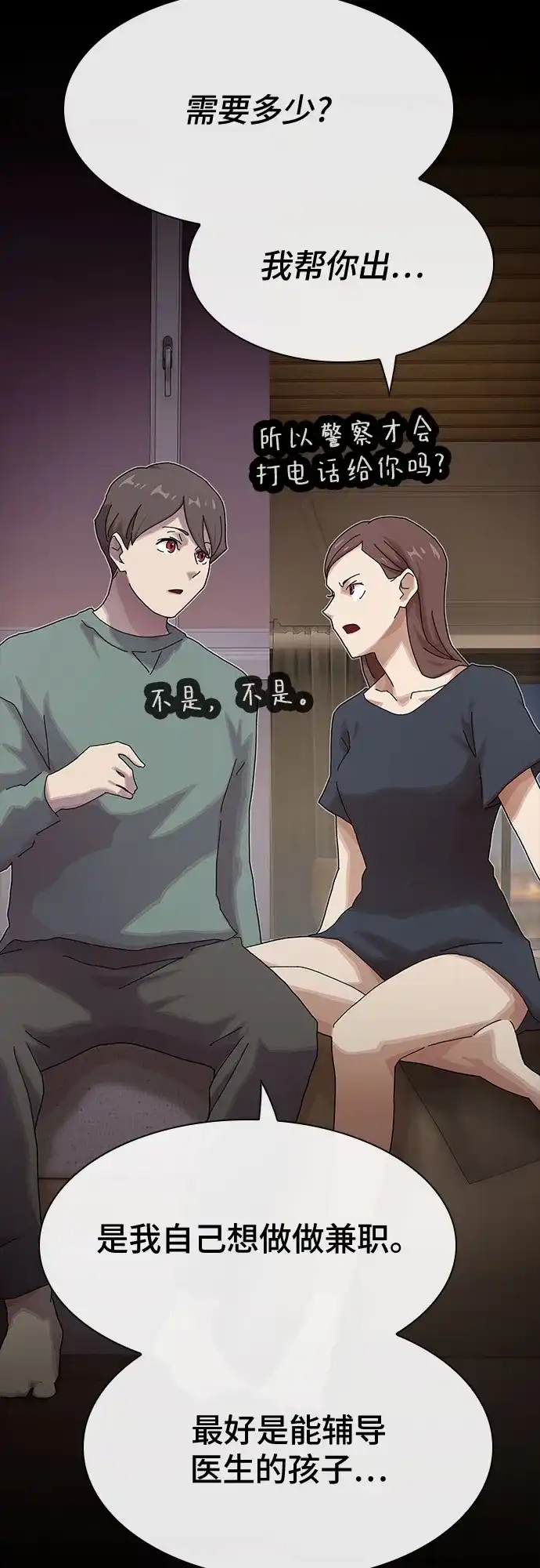 第65页