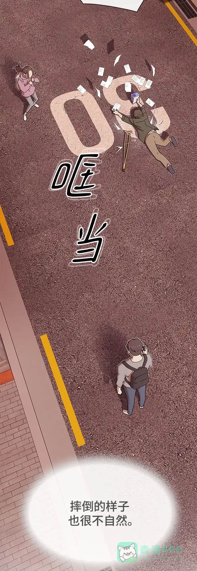 第76页