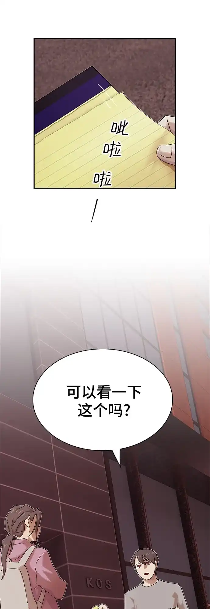 第94页