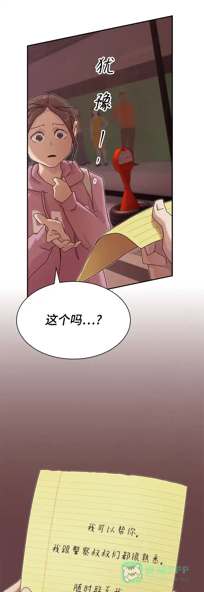 第96页