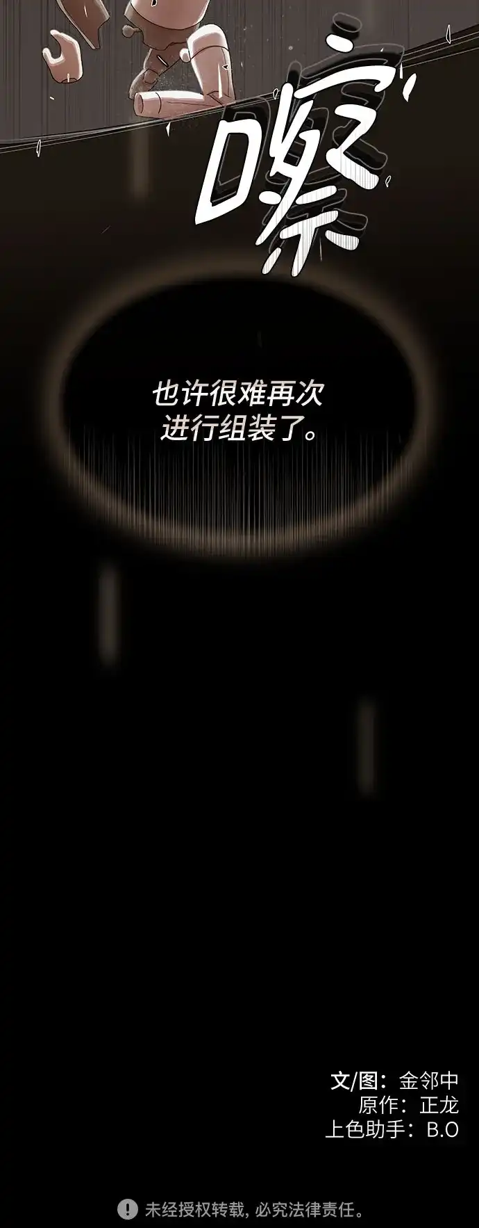 第103页