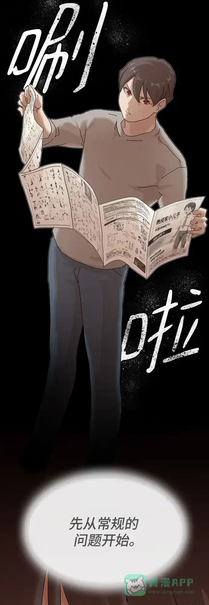 第96页