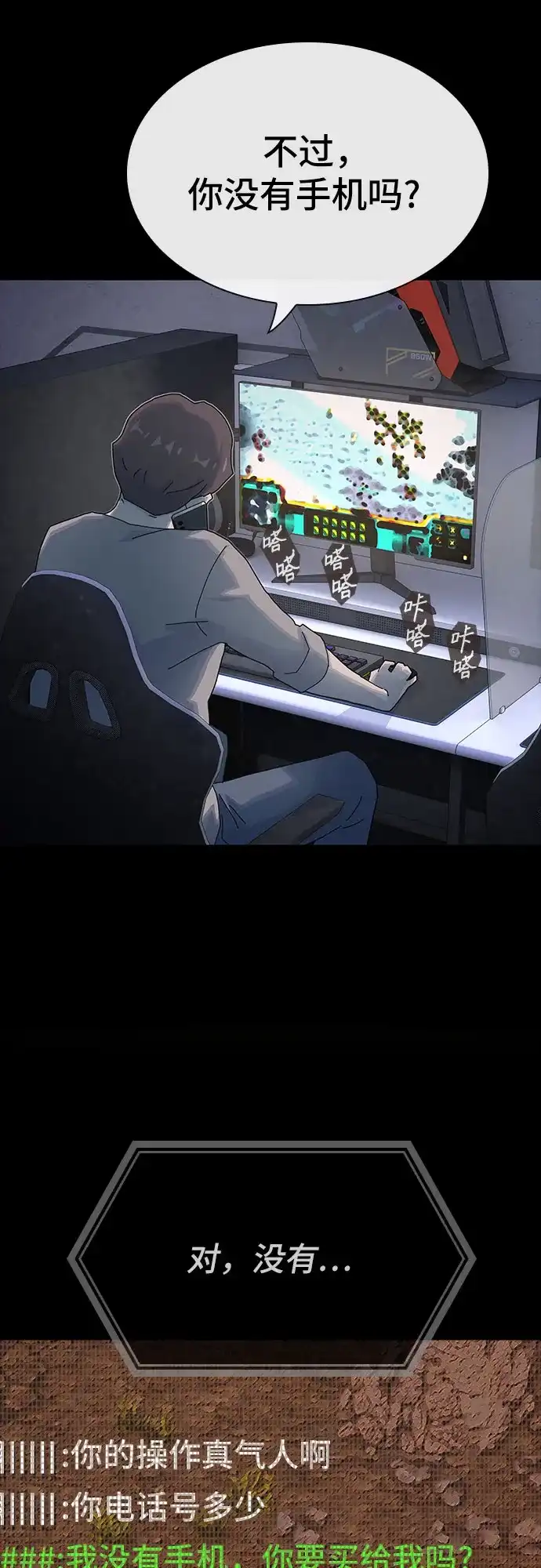 第100页