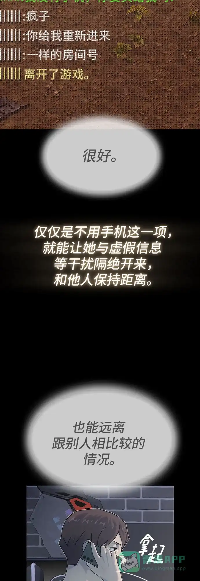 第101页