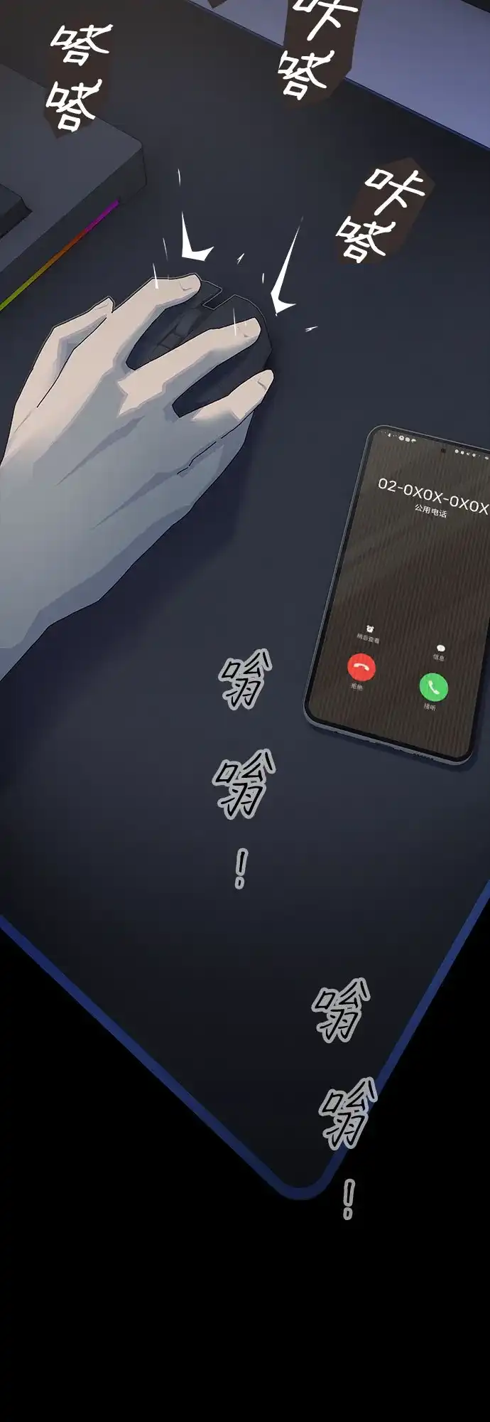 第89页