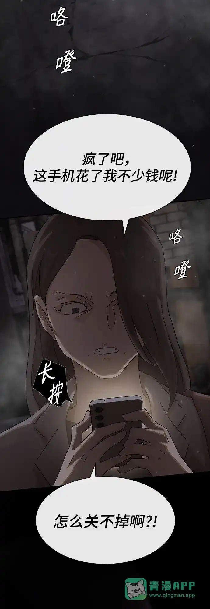 第101页