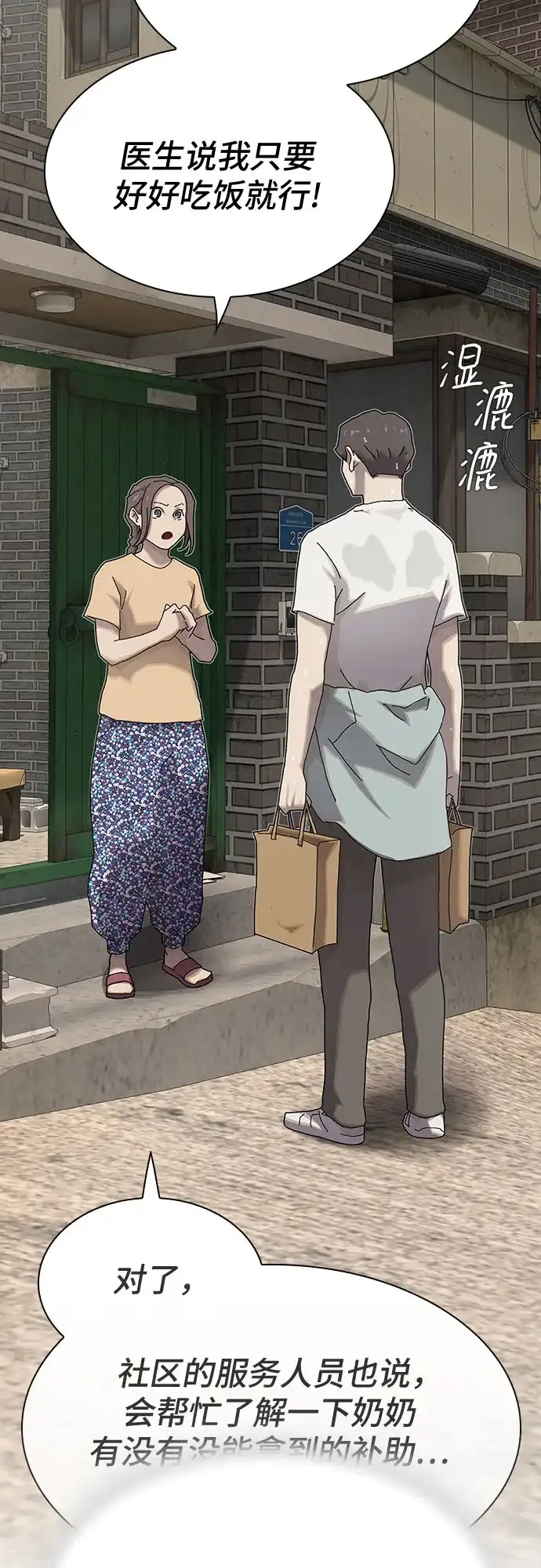 第123页