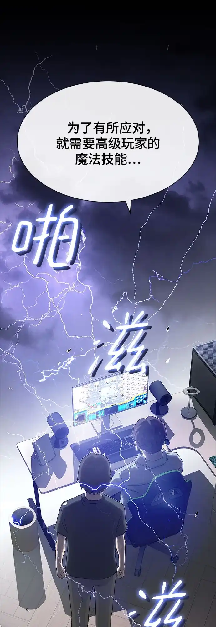 第111页