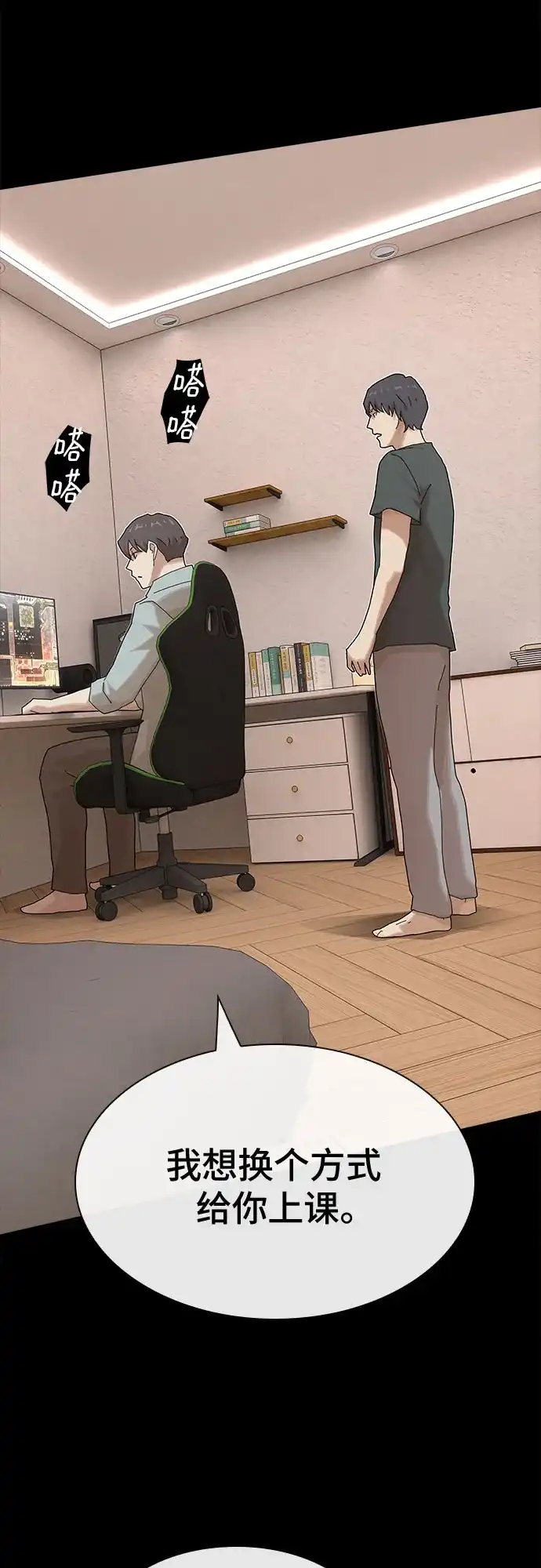 第77页