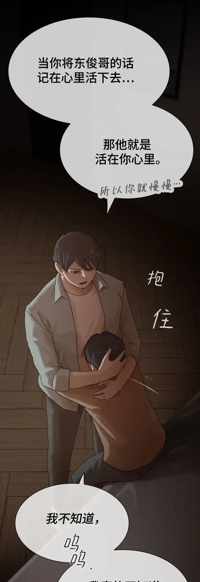 第111页