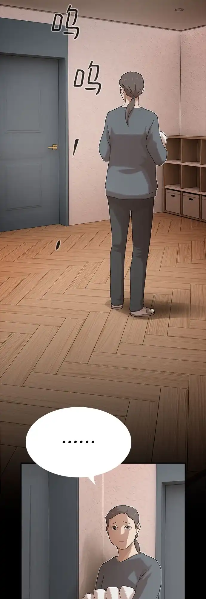第116页