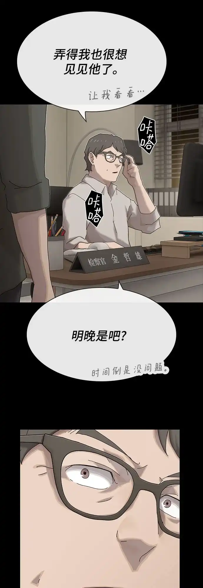 第77页