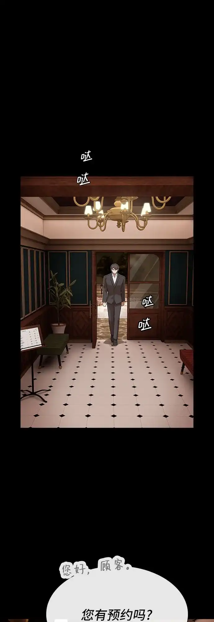 第97页