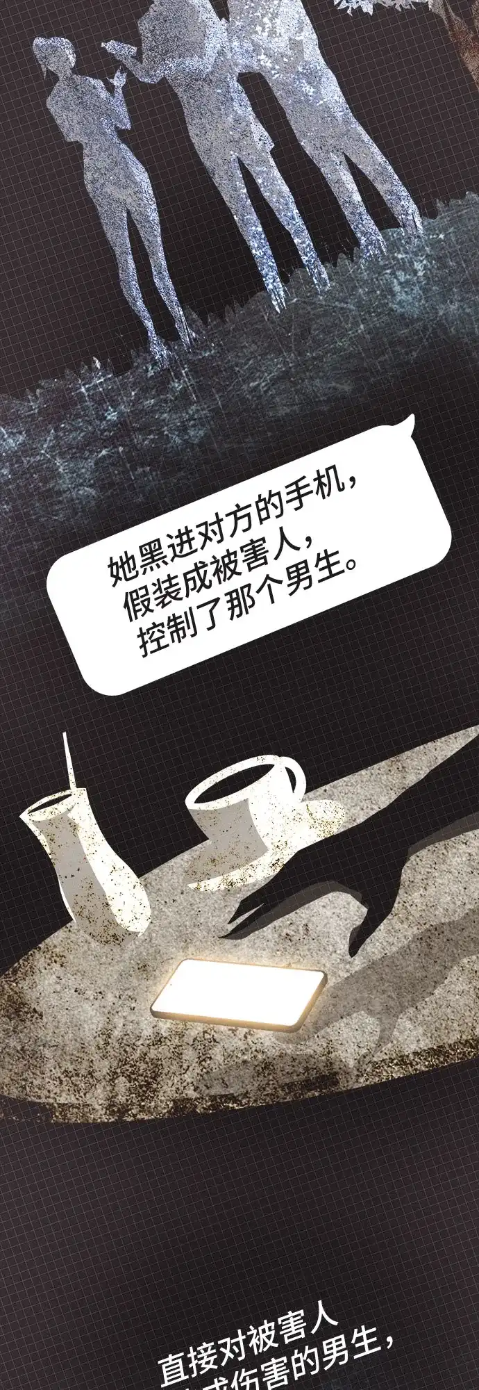 第114页