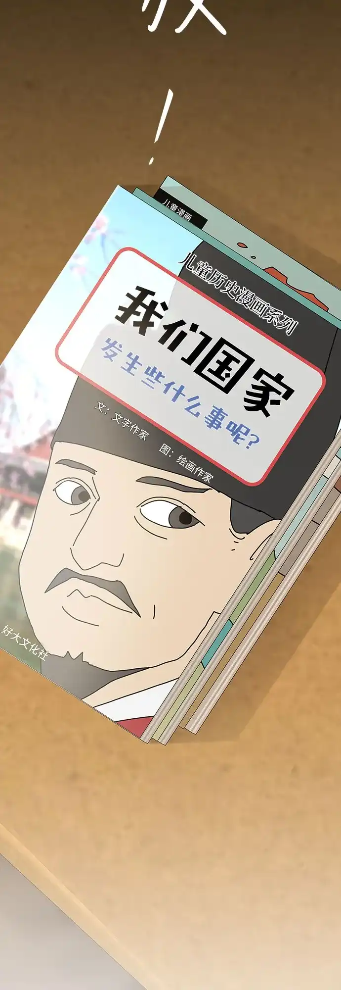 第74页