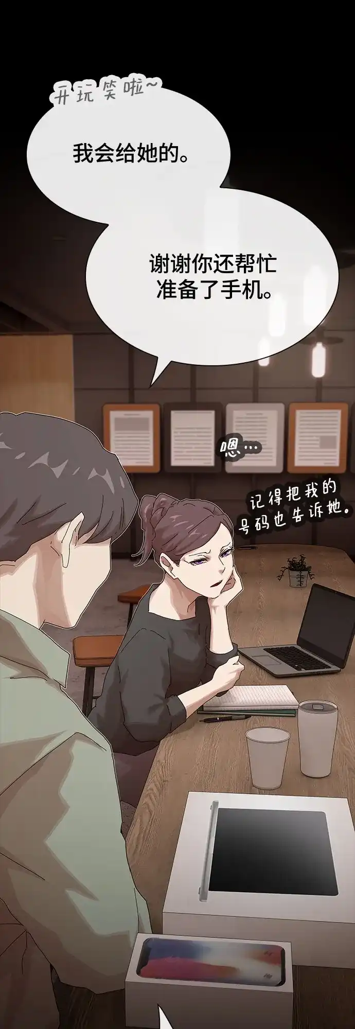 第100页