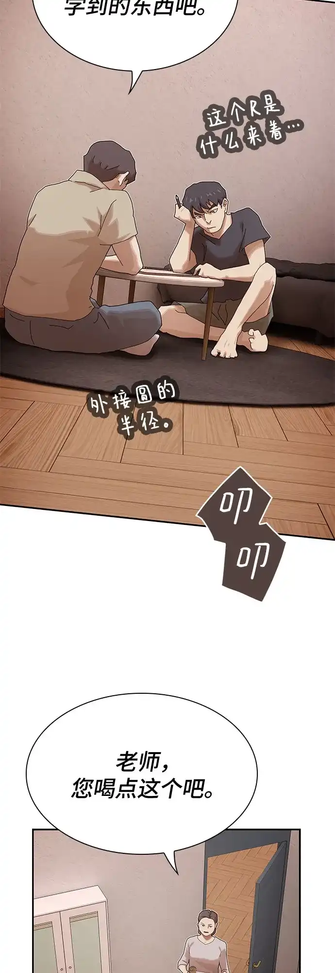 第105页