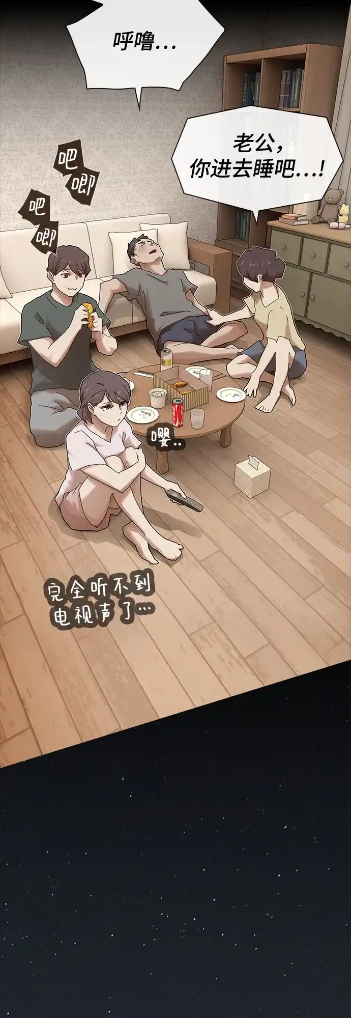 第115页
